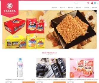 Dochwu.com(多慶屋零食專賣進口食品) Screenshot