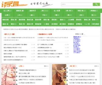 Docin.net(豆丁中文网) Screenshot