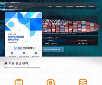 Dock5AI.com(dock5ai) Screenshot
