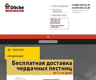 Docke.com.by(Виниловый) Screenshot