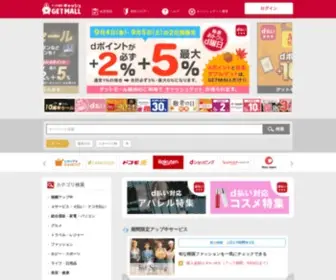 Docomo-Cashgetmall.com(ドコモ口座キャッシュゲットモール) Screenshot