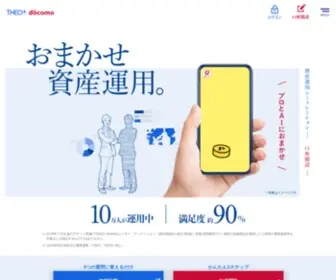 Docomo-INV.com(Theo) Screenshot