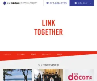 Docomoshop.ne.jp(店舗販売) Screenshot