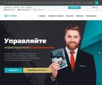 Docshell.ru(C Докшелл вы сможете) Screenshot