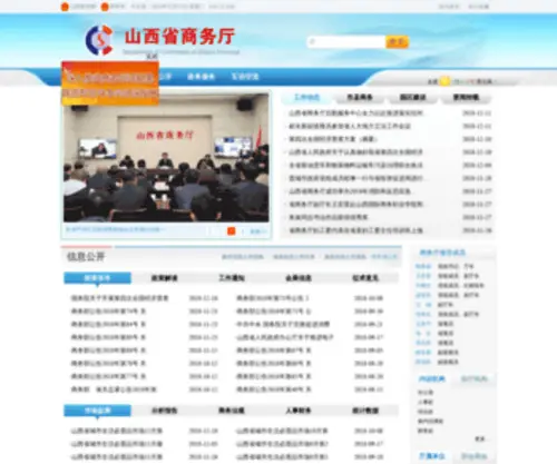 Docsx.gov.cn(Docsx) Screenshot