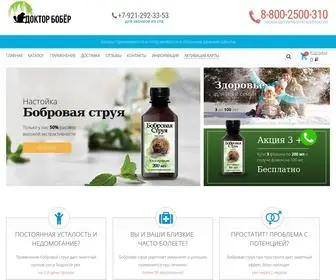 Doctor-Bober.ru(Интернет) Screenshot