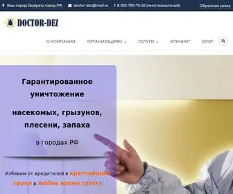 Doctor-Dez.ru(Профессиональное) Screenshot