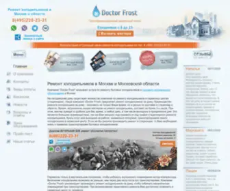 Doctor-Frost.ru(Ремонт холодильников быстро) Screenshot