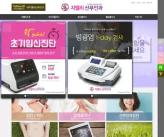 Doctor-Gvalley.com(구로구 구로동) Screenshot