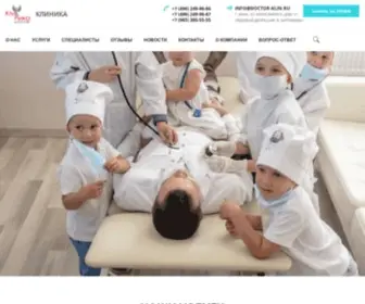 Doctor-Klin.ru(Медицинский центр "Клиника" "Доктор) Screenshot