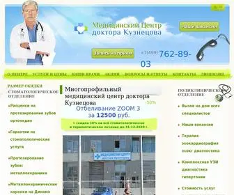 Doctor-Kuznetsov.ru(Многопрофильный медицинский центр доктора Кузнецова) Screenshot