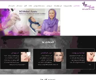 Doctor-Mahdavi.com(Doctor Mahdavi) Screenshot