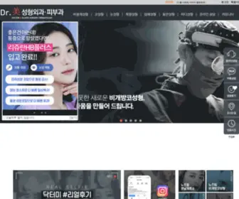 Doctor-MI.com(닥터미) Screenshot