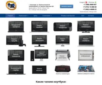 Doctor-Notebookov.ru(Ремонт ноутбуков в Краснодаре) Screenshot