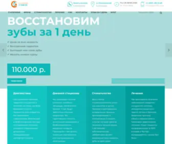 Doctor-R.ru(Медицинский) Screenshot