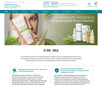 Doctor-Sea.ru(Doctor Sea) Screenshot