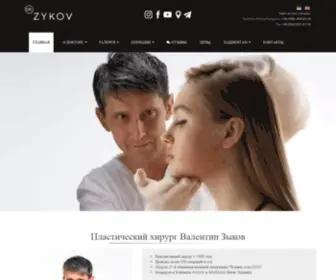 Doctor-Zykov.com.ua(Пластический хирург Валентин Зыков (Киев) Screenshot