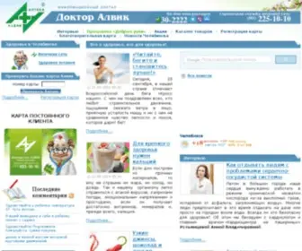 Doctoralvik.ru(Болезни) Screenshot