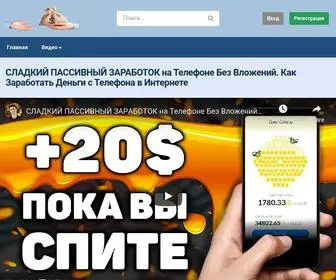 Doctorbiz.ru(Срок) Screenshot