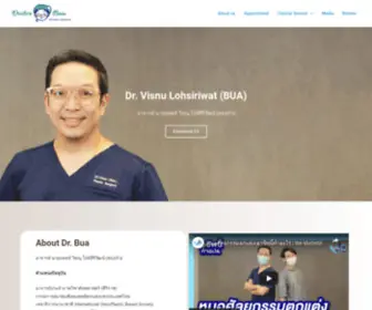 Doctorbua.com(Doctorbua) Screenshot