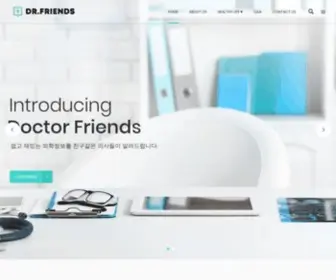 Doctorfriends.co.kr(닥프) Screenshot