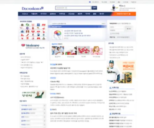 Doctorkorea.com(Doctorkorea) Screenshot