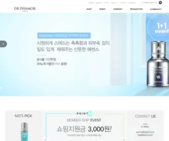 Doctorpharm.co.kr(닥터파모르) Screenshot