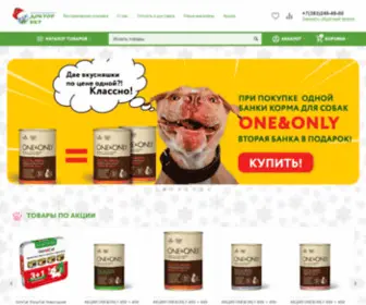 Doctorvet.shop(Официальный сайт сети зоомагазинов ДокторВет) Screenshot