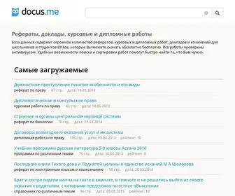Docus.me(Проект) Screenshot