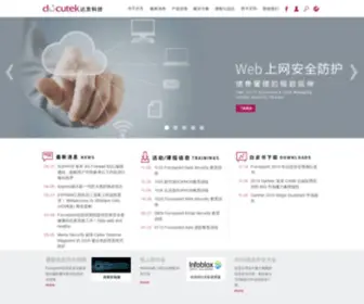 Docutek.cn(达友科技 Docutek Solutons) Screenshot