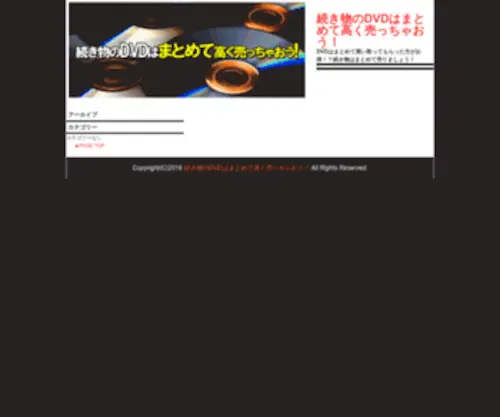 Dodajsajt.net(YYC(ﾜｲﾜｲｼｰ)) Screenshot