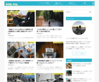 Doddy-Kun.com(Doddy blog) Screenshot