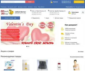 Dodo.net.ua(Купити Головна) Screenshot