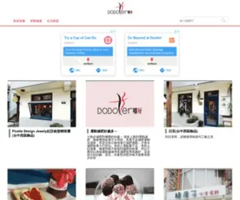 Dodoher.com(DODOHer嘟女子) Screenshot