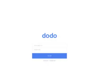 Dodoinsight.com(로그인) Screenshot