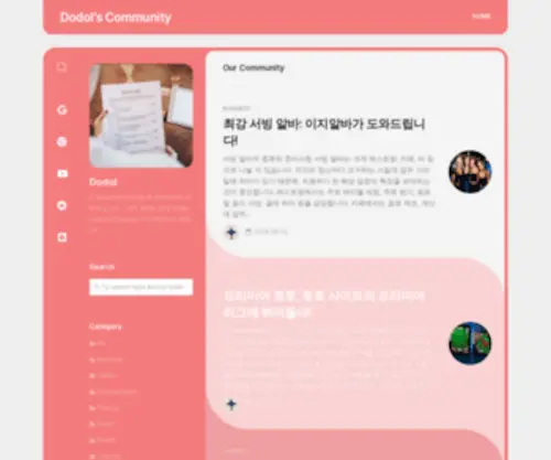 Dodol.us(Dodol) Screenshot