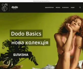 Dodosocks.com(Dodo Socks) Screenshot