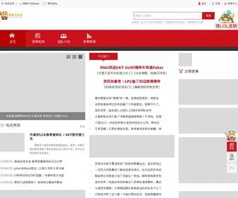 Dodovip.com(嘟嘟牛在线) Screenshot