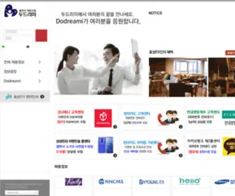 Dodreami.com(Dodreami) Screenshot