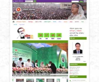 Doe.gov.bd(পরিবেশ অধিদপ্তর) Screenshot