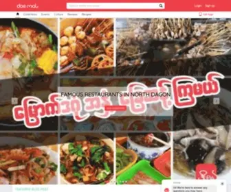 Doemal.com(Best food deliverey and list of restaurant and cuisine in Yangon (Rangoon)) Screenshot