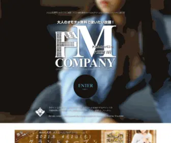 Doemu-Company-J.com(Doemu Company J) Screenshot