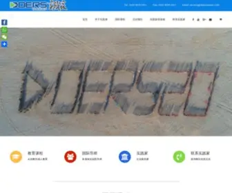 Doersasean.com(马来西亚实践家教育集团) Screenshot