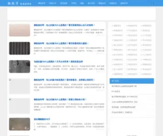 Dofe.com.cn(笑话网) Screenshot