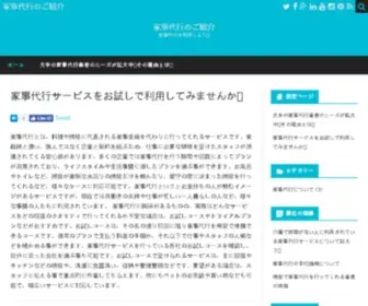 Dofollow.info(DoFollow Blog Directory) Screenshot