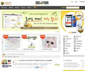 Dofor.co.kr(재능마켓) Screenshot