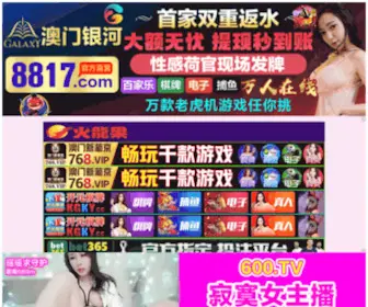 Dog020.com(广州华源淘狗网) Screenshot