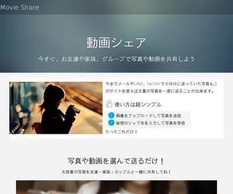 Doga-Share.com(Movie Share) Screenshot