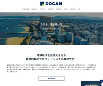 Dogan.jp(DOGAN, Inc) Screenshot