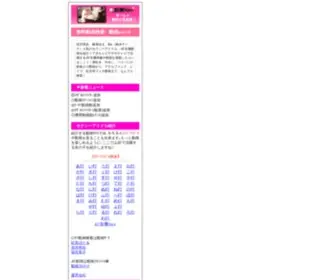 Doganv.com(無料) Screenshot